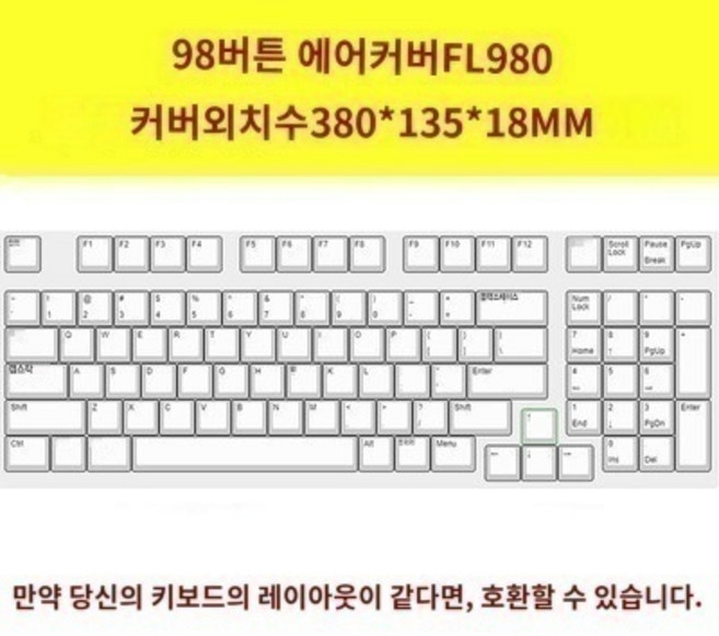 키보드루프 키보드덮개 투명 아크릴 기계식 키보드 먼지 커버 608798104 키 보호 Logitech NJ68 키캡, G.98 배열 에어 커버(380X135X18mm), 텐키리스