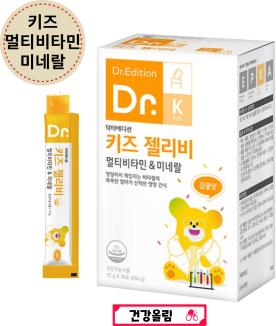 닥터에디션 멀티비타민 미네랄 키즈 젤리비 건강 올림 스틱 젤리 감귤맛, 젤리비(멀티비타민미네랄), 1개