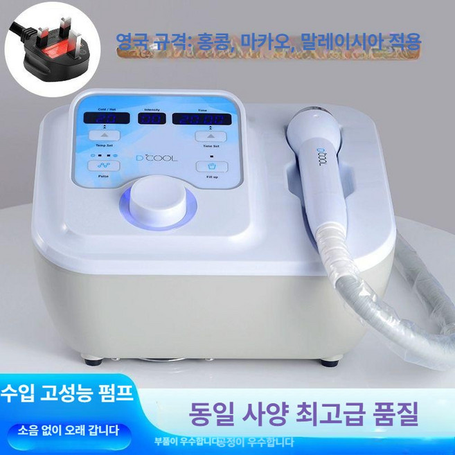 크라이오 테라피 냉각기 피부관리 붓기완화 쿨링 리프팅 기기, 기본 색상, 얼음 전도 열 전도 전기천공 4세대 D