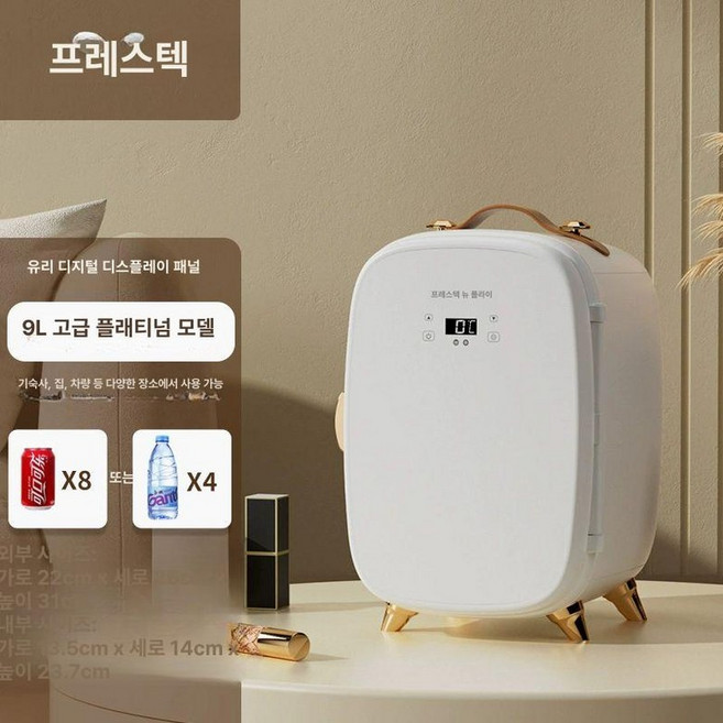 자취용 냉동고 음식물쓰레기 초소형 사무실 미니냉동고, 기본 모델명/품번, 9L 디지털온도조절 2 -8 온도조절