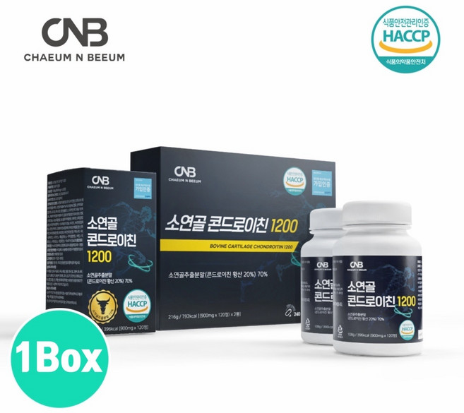 식약청인증 소유래 콘드로이친 1200 소연골 우슬콘드로이친 6형 효능 소연골추출분말 정 알약형 보스웰리아 초록입홍합 콜라겐