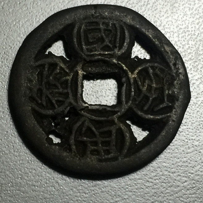 수집용 구주화 한국은행 조선은행 근대주화 기념지폐 지폐수집 예전 주화 동전