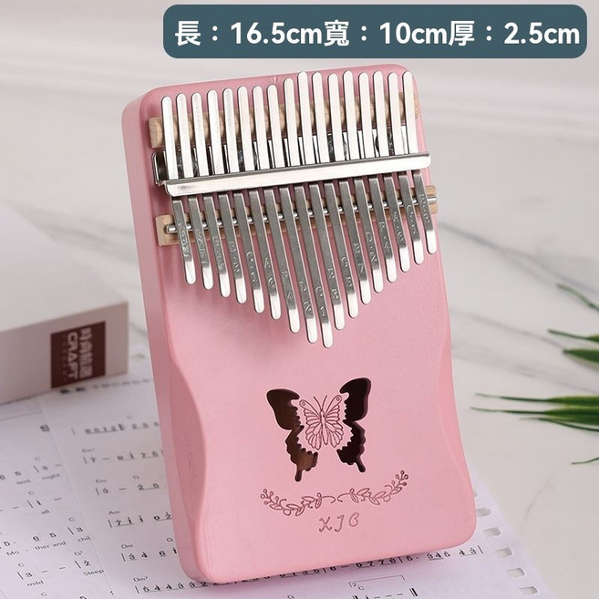 拇指琴 卡林巴琴 17音 21音 手指琴 交換禮物 兒童節禮物 生日禮物, 1個
