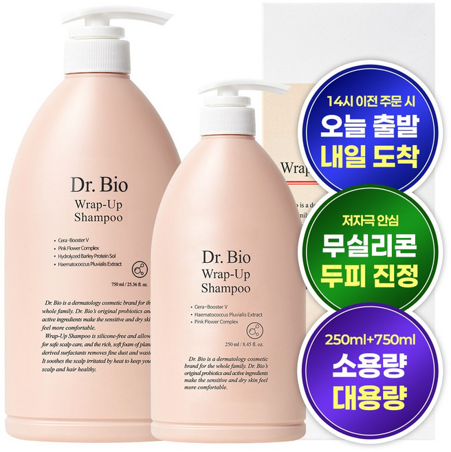 닥터바이오 랩업 샴푸 750g+250g, 1L, 1개