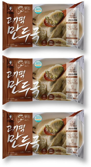 진심만두 고기떡 만두국 3팩, 194g, 3개