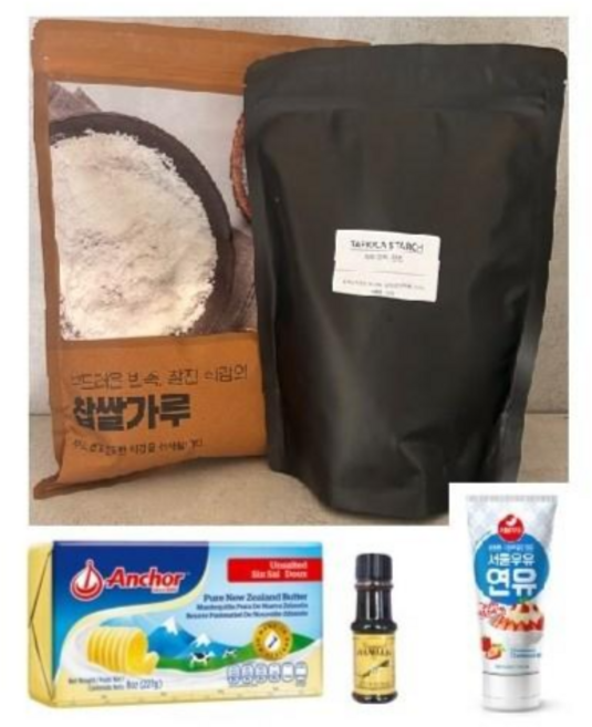SODP 버터떡 만들기 재료 한방에 끝 세트 키트 DIY