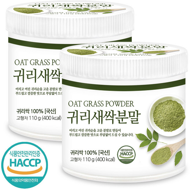 푸른들판 국산 귀리새싹 분말 100% HACCP 인증 새싹귀리 귀리싹 오트 가루, 2개, 110g