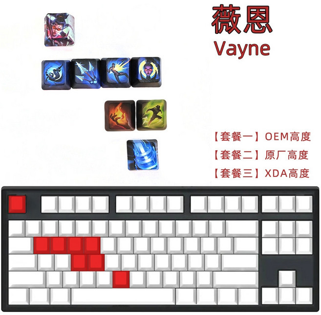 PBT 키캡 5면 염료승화 XDA 프로필 기계식 키보드, 패키지 3, 맞춤형 키캡, 베인 8키