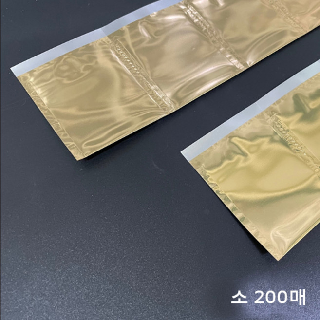 알루미늄 금은박 무지 / 약포지 분포지 약봉지, 골드, 소, 200개