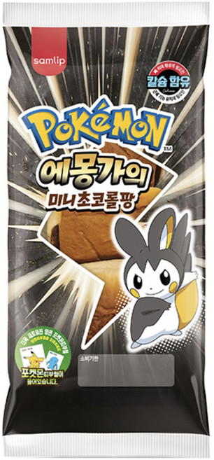 포켓몬 에몽가의 미니초코롤빵, 95g, 3개