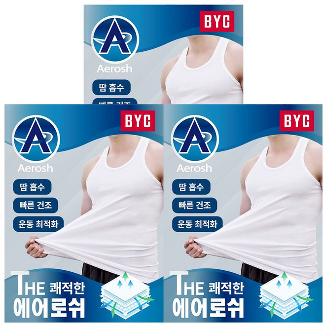 BYC 남자 시원한 에어로쉬 쿨 기능성 런닝 3P
