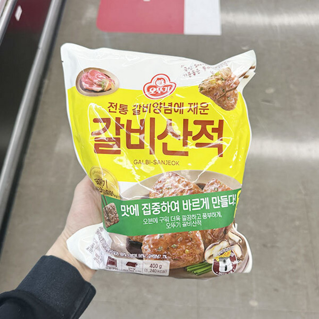 오뚜기 갈비산적 400g 2개 냉동산적 냉동반찬 간편식