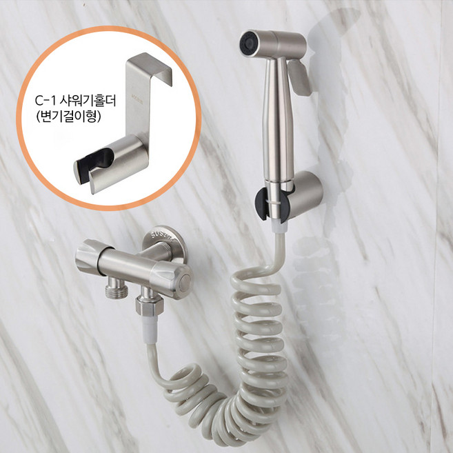 스테인레스 욕실스프레이건 변기샤워기 욕실 화장실 청소건, C1.샤워기 홀더(변기걸이), 1개