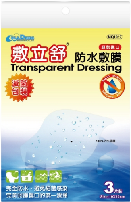 敷立舒 防水敷膜 滅菌, 1個, 3個裝