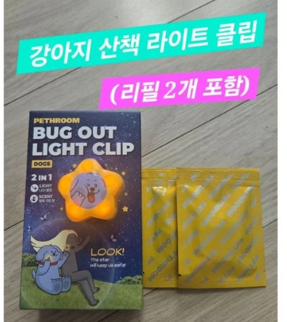 페스룸 버그아웃 라이트 클립 강아지 산책 진드기 모기 해충 방지 퇴치제 목걸이 - 쿠팡