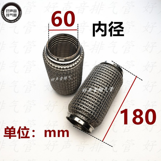 마후라용접 자동차 머플러 촉매 배기자바라 용접 파이프 두꺼운, 5겹 초두께 60x180