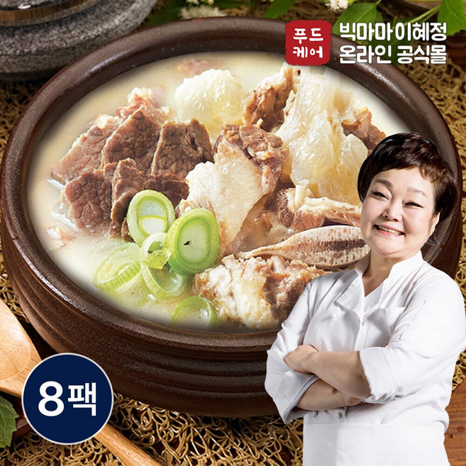 빅마마 이혜정의 일품 소한마리탕 750g x 8개