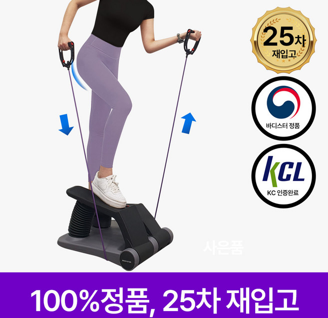 바디스터 스텝퍼 펌프맥스 천국의계단 계단오르기 스텝밀 홈트 층간소음 없는 운동 기구, 그레이