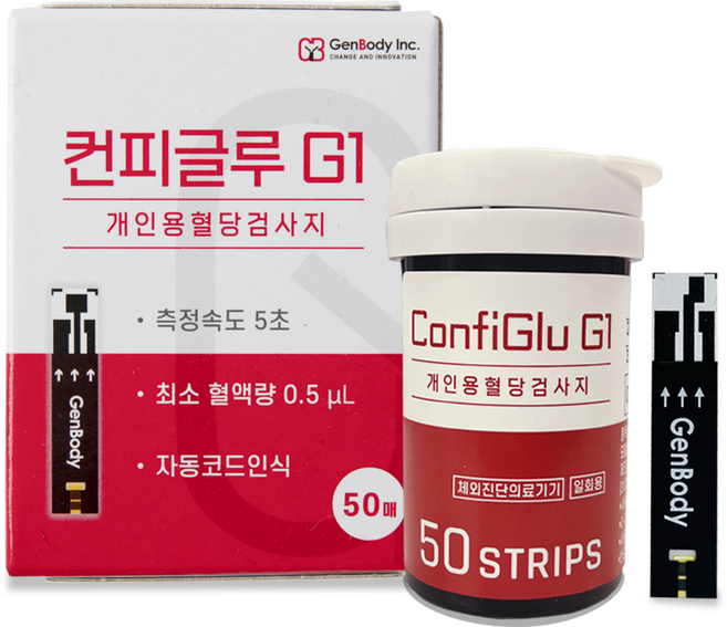 [사용기한 26년 6월말] 컨피글루 g1 혈당 측정 검사지 시험지 혈당체크지, 50개입, 1개