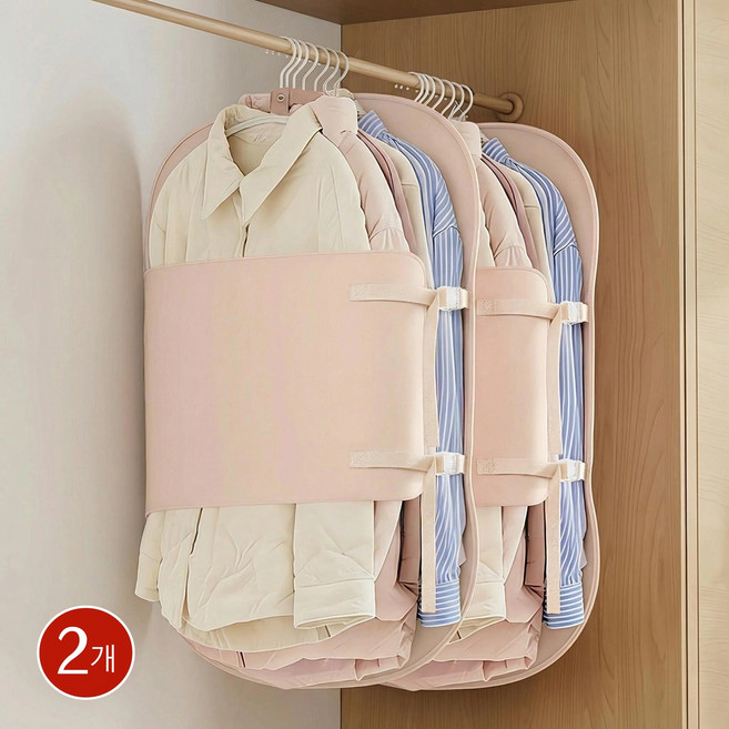옷걸이 일체형 옷 압축 수납백 접이식 옷장 정리 대용량 옷 보관 가방 2개 세트, 1세트, 2개입