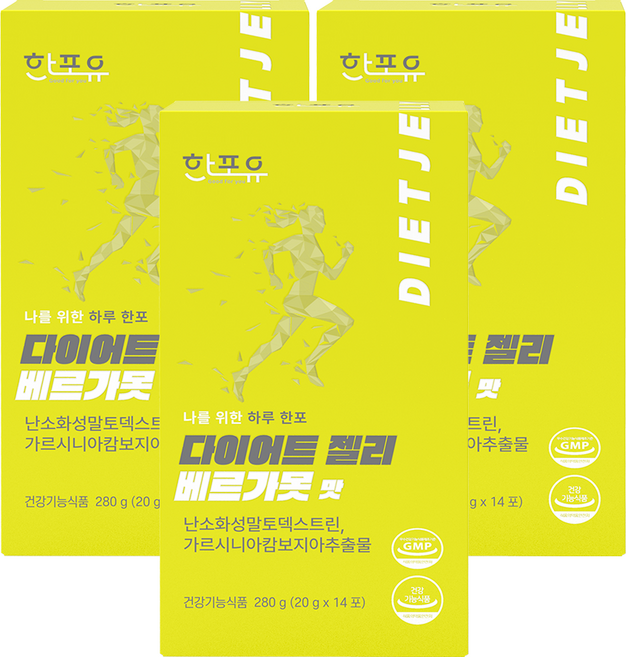 한포유 다이어트젤리 베르가못맛, 20g, 42개