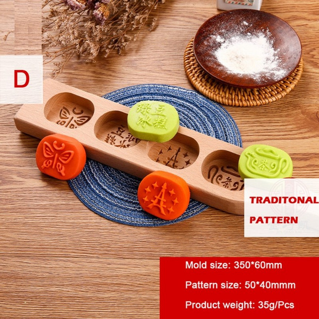 다식판 원목 다식틀 떡도장 명절떡 약과 떡틀 떡문양틀 중국 전통 월병 금형 나무 케이크 금형 중추절 diy 손 압력 장식 나무 베이킹 도구, d, 1개