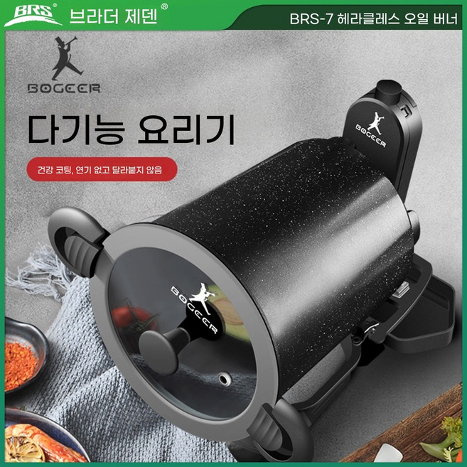 통돌이 삼겹살 고기 캠핑 가정용 그릴 구이기 굽기 고기굽는기계 고기굽는 회전 자동구이, A. 자홍색