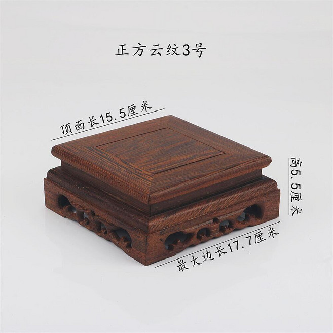 實木底座長方形奇石擺件雞翅木雕刻工藝品佛臺像茶壺花盆底座底託 副廠商品, 正雲