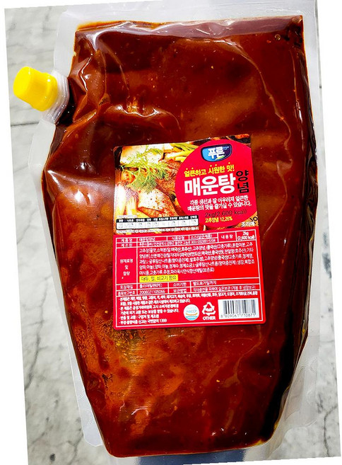 VGD 덴마크 삼겹살 구이용 1.5cm슬라이스(불판구이용), 1개, 2kg