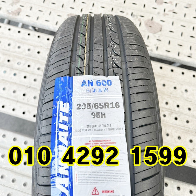 정품 신품타이어 205/65R16 K5 SM5 SM6 소나타 2056516, 일산매장 방문, 1개