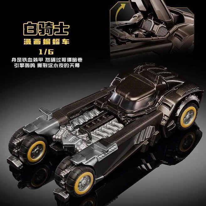 布魯可積木車蝙蝠俠-E01哥譚疾影拼裝戰車模型玩具, 1個, 拆盒指定款有光點【白騎士】