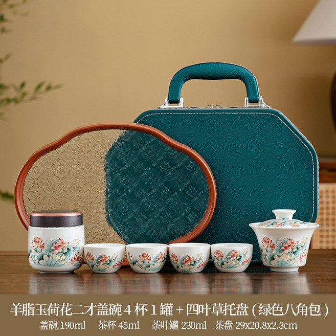 新中式羊脂玉白瓷旅行茶具套裝簡易便攜隨行蓋碗功夫茶具伴手禮, 1個, 羊脂玉紅荷花二才蓋碗4圓口杯茶葉罐四葉草託盤綠色八角包:如圖所示1837