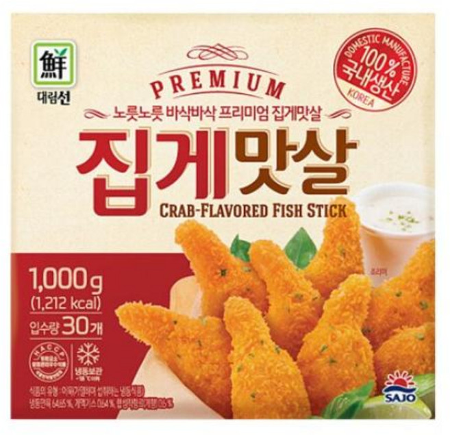 대림선 프리미엄 집게맛살 1kg, 3개