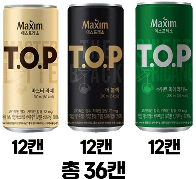 제트스카이 칸타타 스위트블랙 마스터라떼 더블랙 3종 10+10+10 200ml 30개, 36개