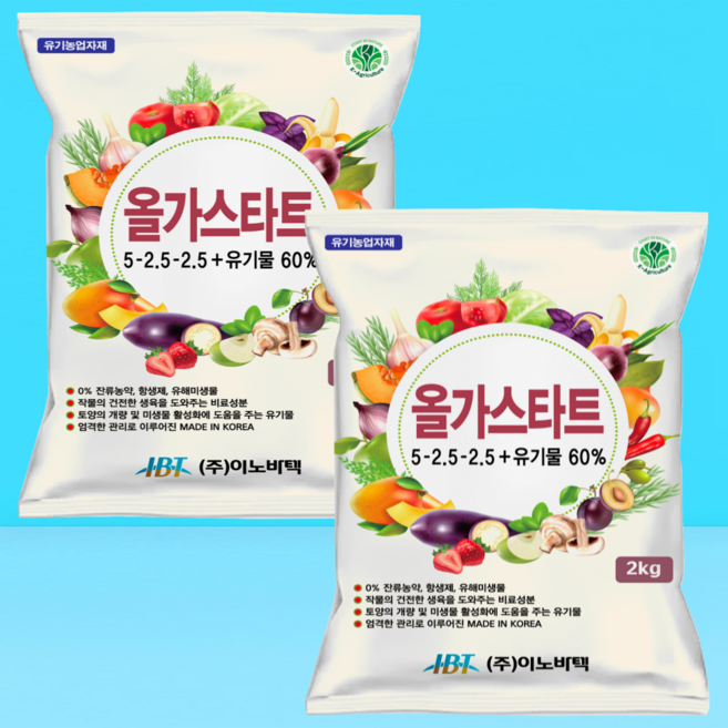 냄새없는 화훼용 미생물 발효계분 유기질비료 2kg 2개 텃밭 퇴비 거름