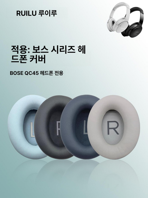 이어펀 튠 프로 노이즈캔슬린 헤드폰 HP220, BOSE QC45, 클래식블랙