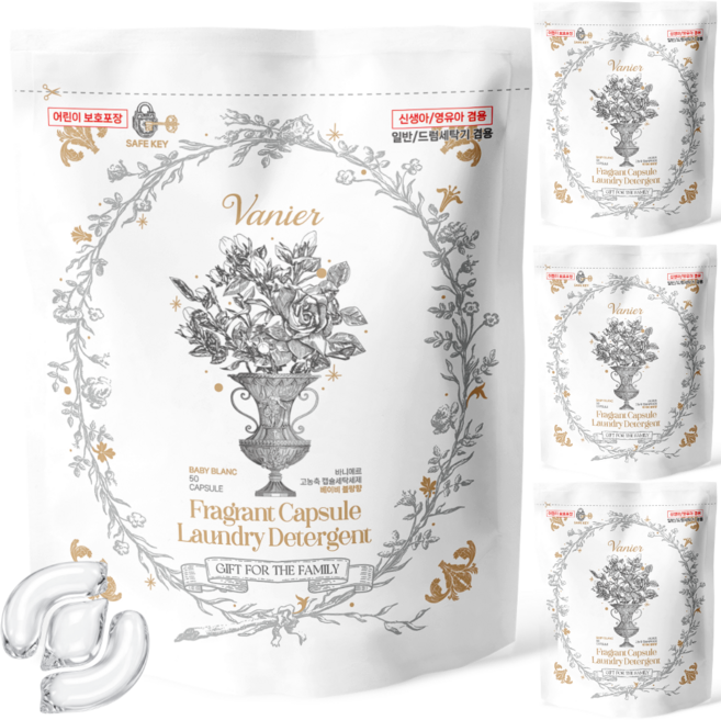 바니에르 블랑향수 캡슐세제 올인원 대용량, 4개, 50개입