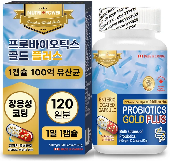 뉴트리파워 프로바이오틱스 골드 플러스 100억 유산균 120캡슐 4개월분 17종 100억 복합유산균 롱검 가세리 비피더스, 1개, 120정 - 쿠팡