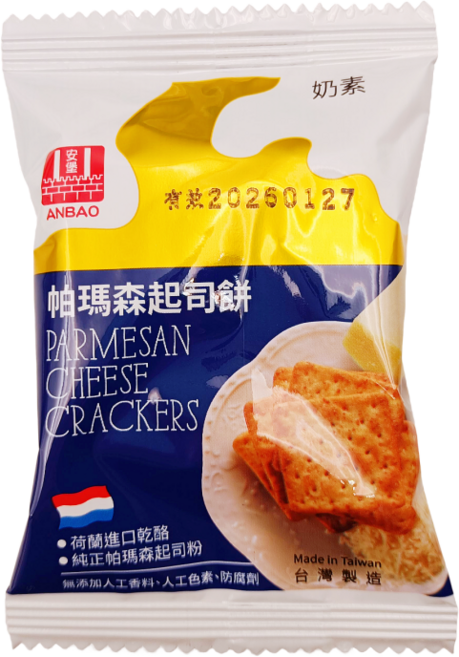 ANBAO 帕瑪森起司餅 奶素 荷蘭進口乾酪 無添加, 600g, 1套
