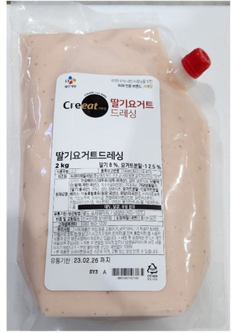 (냉장)[크레잇]딸기요거트 드레싱2Kg, 1개, 2kg