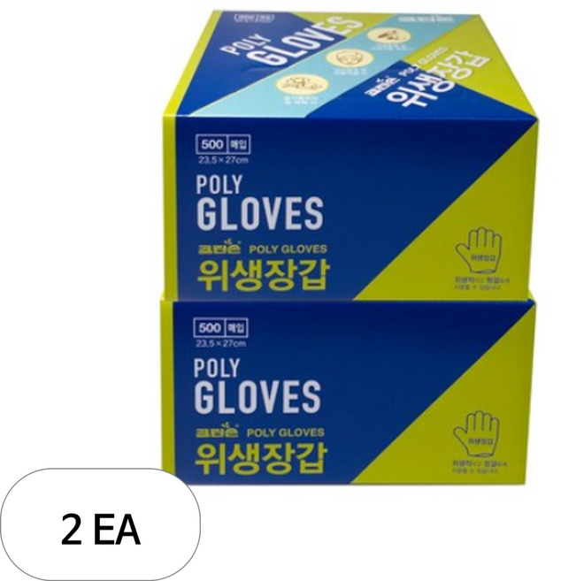 크린손 위생장갑 일반형 500매, 500개입, 2개