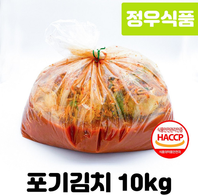 정우식품 포기김치 10kg 국내제조산 HACCP, 1개