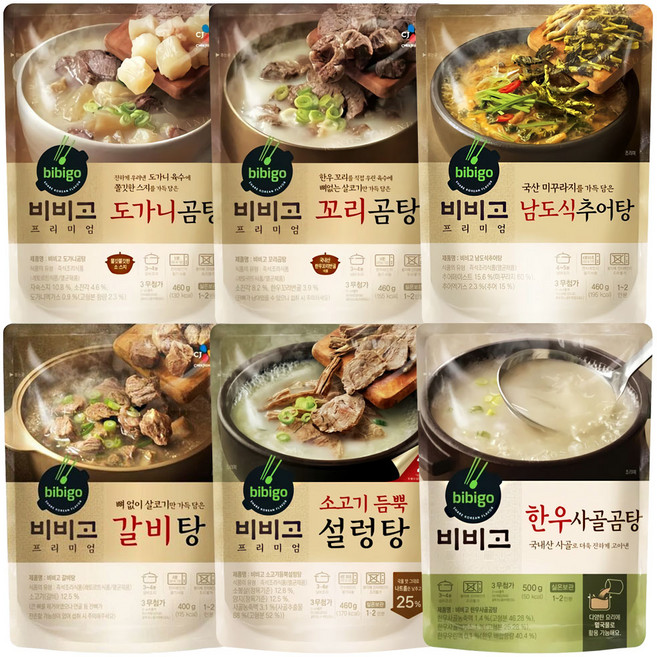 비비고 프리미엄 몸 보양식B세트(도가니탕 꼬리곰탕 추어탕 갈비탕 진국설렁탕 한우사골곰탕), 3세트