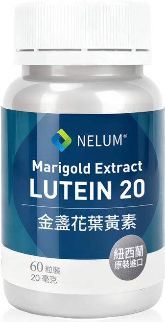 Nelum 奈蓮營養 游離型葉黃素20毫克軟膠囊 紐西蘭原裝進口 含類胡蘿蔔素及玉米黃素 守護晶亮, 1個, 60顆