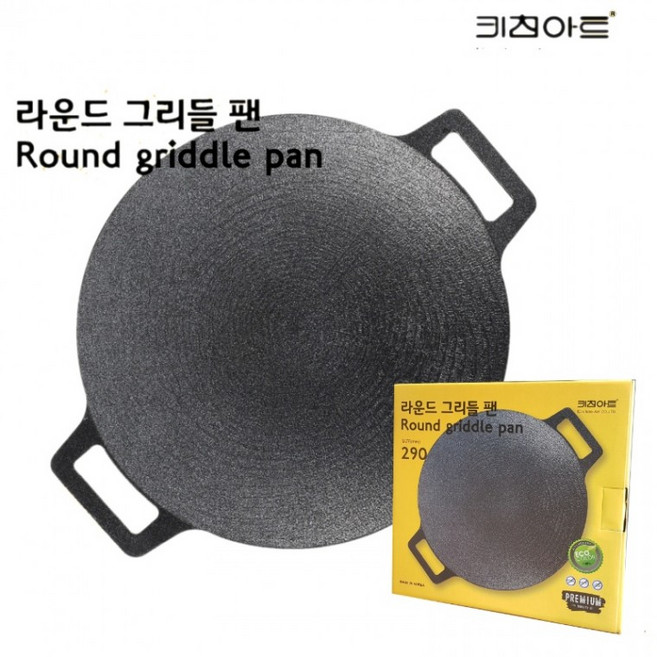 키친아트 라운드 그리들팬33 불판 구이팬 볶음 전골팬, 1개, 33cm