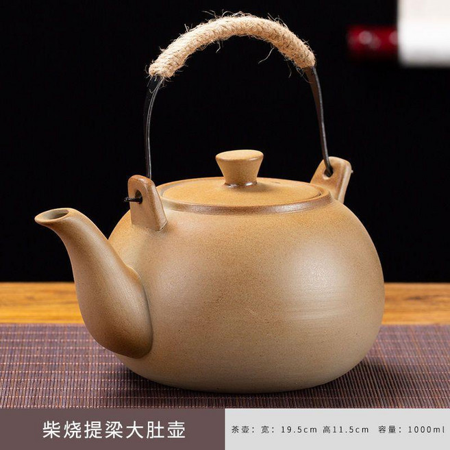 good 量烤奶茶壺圍爐煮茶壺整套陶罐茶提樑壺酒店泡茶壺粗陶碳套裝, 柴燒提樑大肚茶壺1000ml, 1個