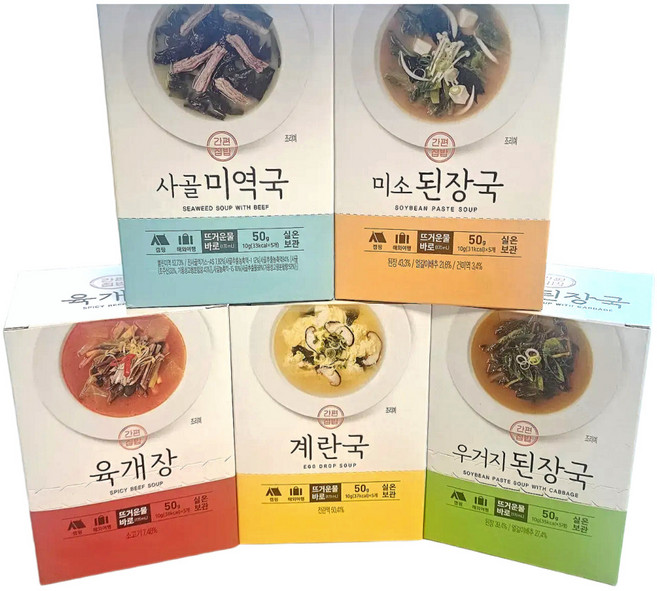 초간단 간편국 동결건조 블럭 국 25P 건조 된장국 미역국 계란국 육개장, 1개, 250g
