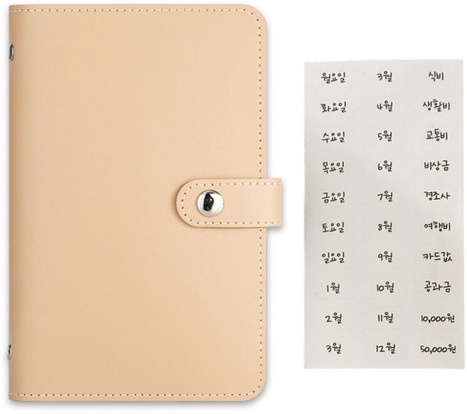 라미 현금 바인더 지폐 수납 다이어리 + 챌린지스티커, 1개, 베이지