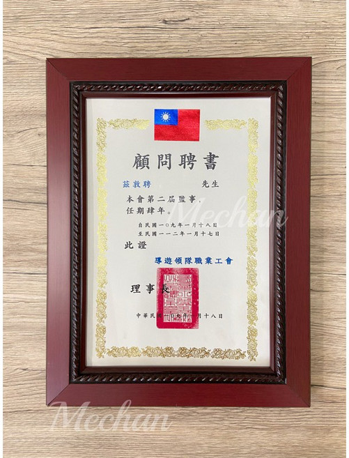 精美A4獎狀框/聘書框/證書框 紅色繩紋 保護證書、獎狀 適用辦公室、居家 簡約風格易搭配, 1個, 掛式