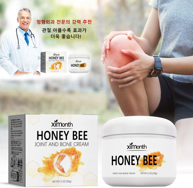 1+1 벌독 골격 케어 크림 관절 통증 크림 뼈영양제 무릎통증치료제 자극 완화/기형 개선/낭종 제거, 2개, 59g